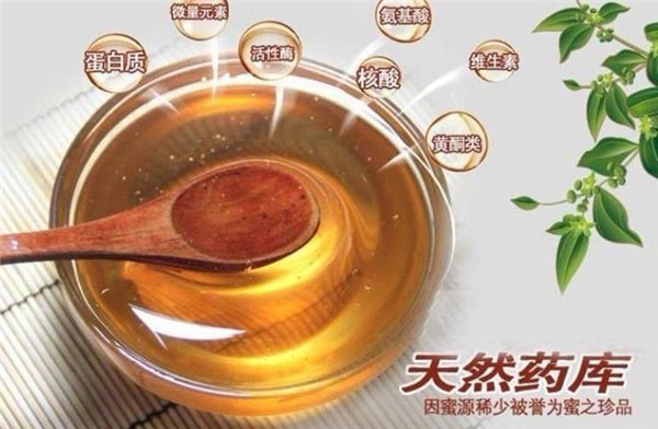 詹氏蜂蜜养生保健